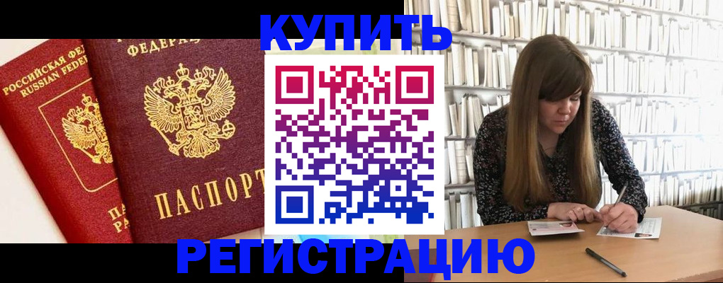 прописка для кредита в Вятских Полянах