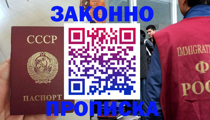 пропишу в квартире в Вятских Полянах