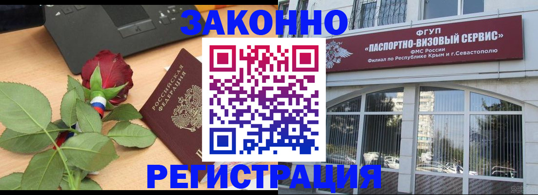 регистрация в Вятских Полянах